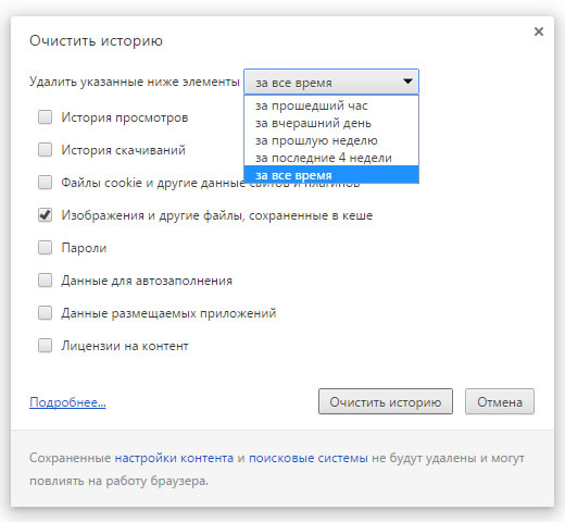 Google Chrome Google Chrome