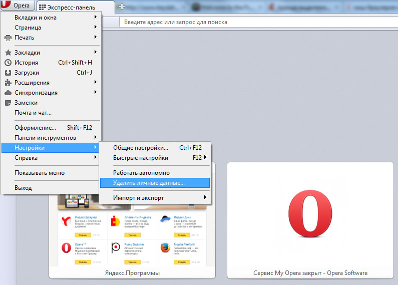 Opera Opera
